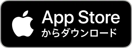 GoodNotes対応 Sticker生成無料アプリ Aine Sticker(iPhone)